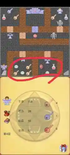新新魔塔攻略完整版(新新魔塔超详细攻略)插图4