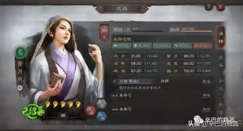 乱世才女阵容搭配推荐图(乱世三国志平民最强阵容)