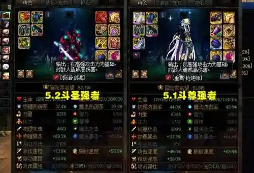 大主宰等级划分(斗破苍穹大主宰免费阅读全文)插图4 大主宰等级划分(斗破苍穹大主宰免费阅读全文)插图4