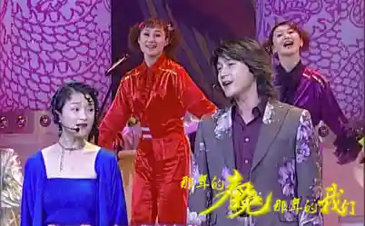 1987年春晚吓人(1986年春晚视频全部回放)插图36