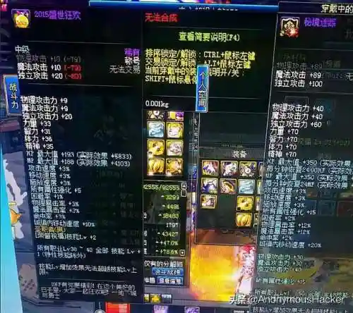 dnf嗜血恶灵套(嗜血恶灵带什么武器)插图70