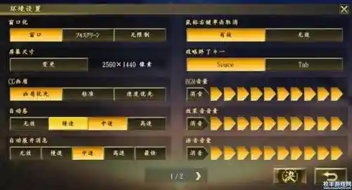 信长之野望15大志攻略(信长之野望15大志pk采配修改)插图17