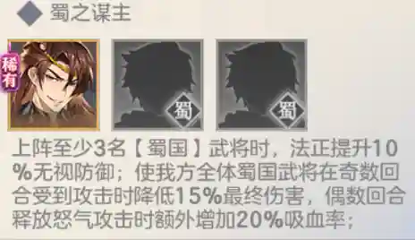 三幻赵云平民搭配阵容(三国志战略版吕布阵容)插图6
