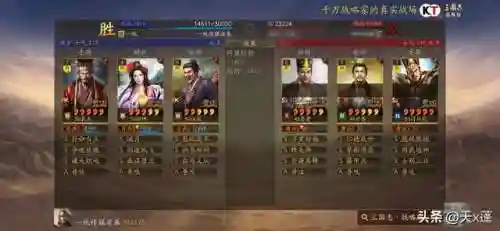 伪帝弓最强阵容搭配(率土大汉弓最强搭配)插图12