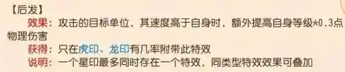 阴阳师月宫阵容搭配(阴阳师万能阵容)插图8