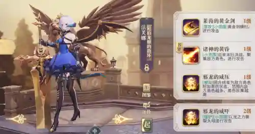 幻书启示阵容怎么搭配(幻之封神平民最强阵容)插图3