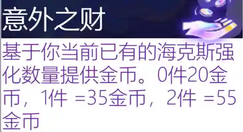 执事之心阵容推荐搭配攻略(理之律者平民最强搭配)插图109