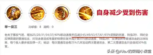 张飞项羽减伤阵容搭配(关羽张飞t0阵容)插图2