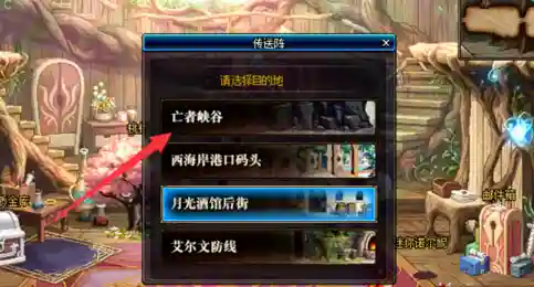 新版dnf刷塔在哪里(地下城刷哪个塔给经验)