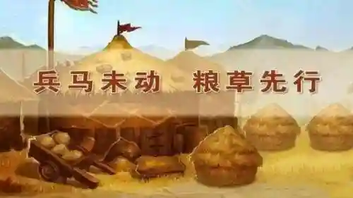 古代攻防阵容搭配图片大全(古代排兵布阵十阵)插图2