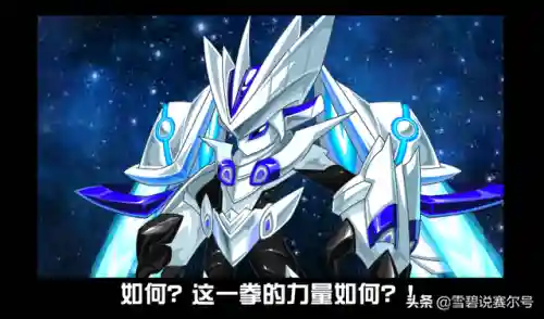 赛尔号星球大战瑞尔斯(赛尔号精灵大全)插图2