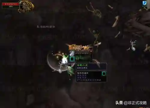 专注圣典有什么用(圣典中的圣药有几种类型)插图4