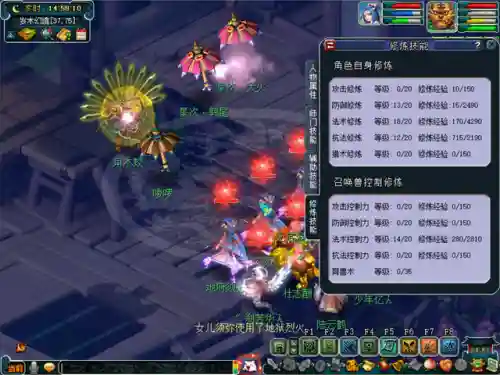梦幻咸鱼之王阵容搭配攻略(梦幻5开从0开始阵容)插图8