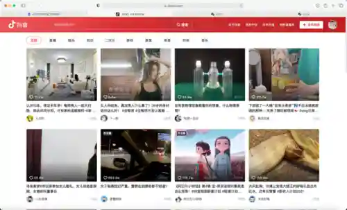快手网页版入口(快手怎么注册)插图1