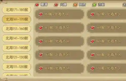 燃烧意志先锋服阵容搭配(燃烧意志平民推荐阵容)插图2