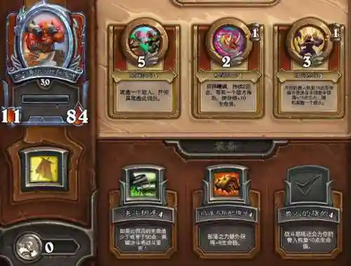 炉石雷克萨阵容搭配(炉石传说恶魔流阵容)插图3