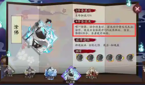 千姬开局阵容怎么搭配(姬子组队最强阵容)插图1