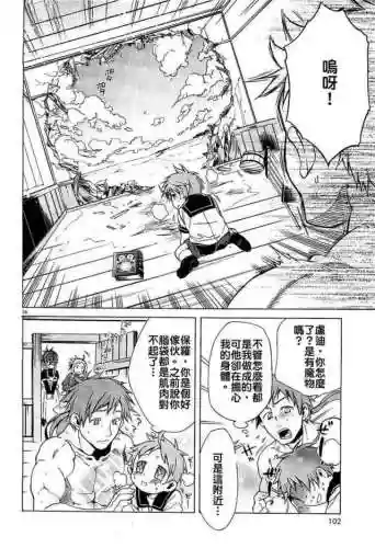 无职转生动漫樱花动漫(回复术士的重来人生樱花动漫下载)插图27