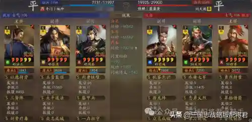张角魅惑战法推荐阵容搭配(三势阵张角最强阵容)插图4