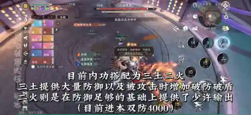 舞阳城老四阵容搭配(学老四步舞一步一步教)
