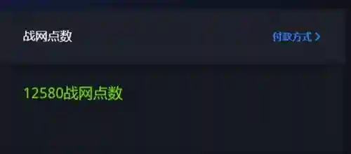 星际龙神阵容配置搭配表(星际1神族龙骑士厉害么)插图3