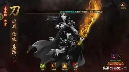 春秋战国手游(春秋霸业手游官网下载)插图2