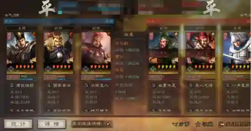 三棋曹仁阵容搭配(率土之滨阵容搭配)插图14