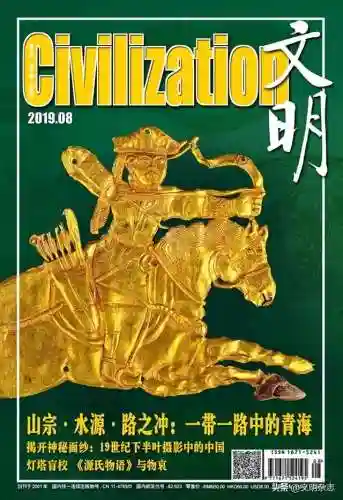大富翁游戏棋盘图片(大富翁怎么玩儿)插图20