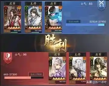 觉醒三国阵容搭配(神奇三国平民最佳阵容)插图1