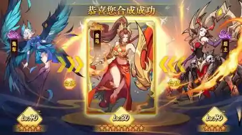 白虎阵容搭配最新版(云顶之弈阵容搭配图表)插图3