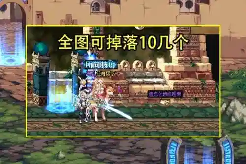 dnf无尽的祭坛可以获得什么奖励(dnf无尽的祭坛还有吗)插图2