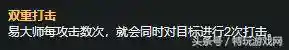 剑圣出装无限火力(剑圣最强出装)插图2