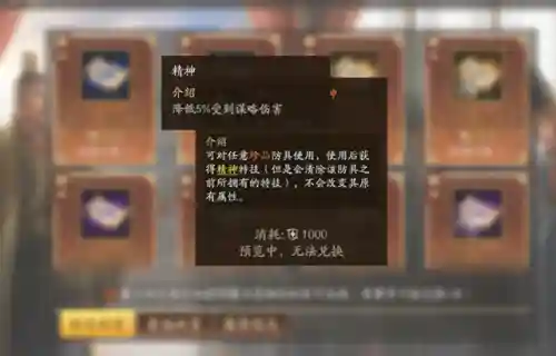 霸业三国志手游(三国霸业有手机版的吗)