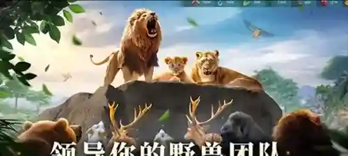 英雄联盟野兽阵容搭配图(怪物联盟最佳阵容搭配)