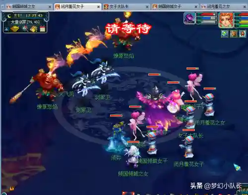 轩辕剑游戏攻略(轩辕剑手游怎么升级快)插图10
