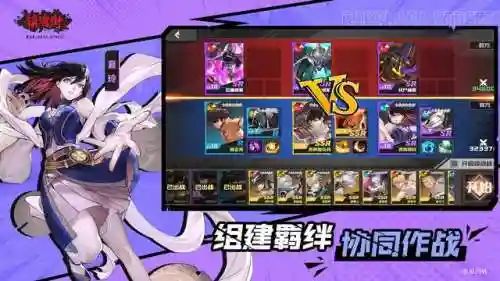 万种阵容搭配图片(最强阵容)插图4