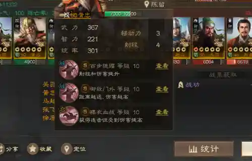 王者战棋射手阵容怎么搭配(王者荣耀棋盘最佳阵容)插图5