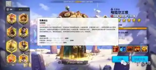关羽阵容体系搭配什么英雄(三国志战略版关羽最强阵容)插图44