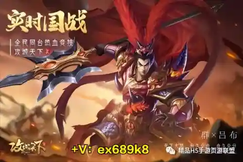 攻城天下姜维阵容搭配最新(攻城天下后期最强阵容)插图1
