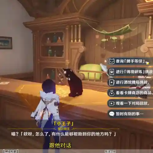 七声召唤阵容搭配(圣魂最强阵容)插图1