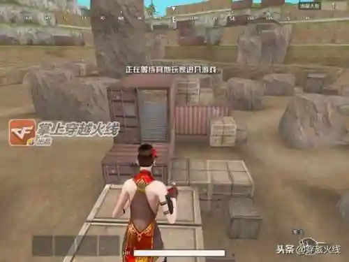 穿越火线体验服怎么进(cf体验服可以直接玩吗)插图4