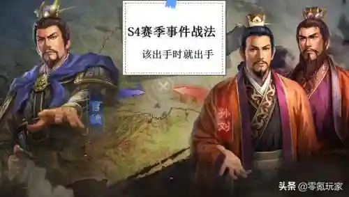 咸鱼华雄阵容战法最佳搭配(华雄的阵容搭配方案)