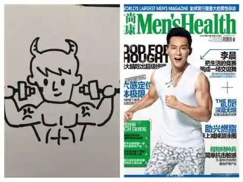 新跑男的阵容搭配(奔跑吧兄弟阵容)插图1