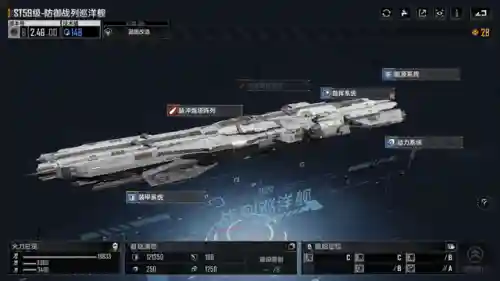 雷火之星怎么搭配舰队阵容(群星战舰怎么搭配最好)