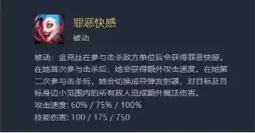 主宰战场阵容怎么搭配最好(主宰战伤害最大化阵容推荐)插图3