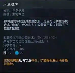 守望轮回谷5.0阵容搭配(守望轮回谷四大流派)插图25
