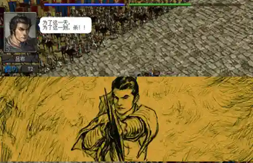 三国志单机版哪个版本最好玩(老版三国志单机版)