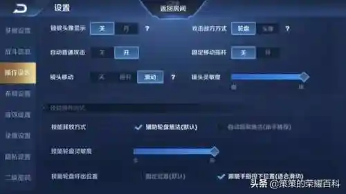 关羽阵容搭配教学攻略图(关羽搭配什么战法最好)插图61