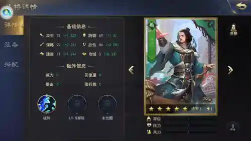 张辽徐庶阵容搭配(三国志战略版徐庶t0阵容)插图1