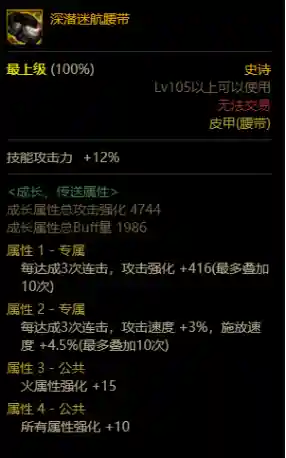 机械军团秘籍搭配推荐阵容(策略军团最强阵容装备)插图7